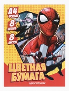 Подарочный набор первоклассника, «Супергерои», 50 предметов - Фото 6