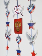 Гирлянда на ленте «Россия», 72×65 см - фото 809786167