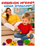 Развивающий набор-сортер «Яркие фрукты», 6 игр, 3+ - Фото 11