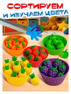 Развивающий набор-сортер «Яркие фрукты», 6 игр, 3+ - Фото 3
