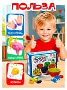 Развивающий набор-сортер «Яркие фрукты», 6 игр, 3+ - Фото 8