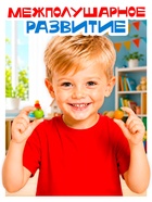 Развивающий набор-сортер «Яркие фрукты», 6 игр, 3+ - Фото 10