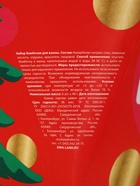Бомбочки для ванны Happy New Year, 6×40 г, URAL LAB - Фото 7