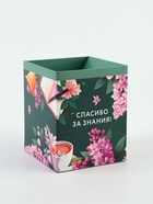 Подарочный набор, ежедневник А5, 60 л., органайзер для тетрадей и ручек «С днем учителя» - Фото 9