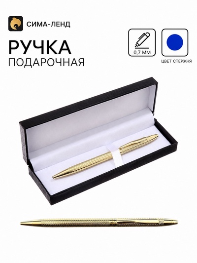 Ручка подарочная шариковая в кожзам футляре «Престиж», 0.5 мм, цвет стержня синий, золотистая