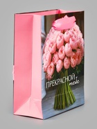 Пакет подарочный «Прекрасной тебе. Цветы», 12×15×5.5 см - Фото 4