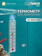 Термометр для аквариума, на присоске, прямоугольный - Фото 1