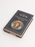 УЦЕНКА Юмористические рассказы, Чехов А.П. - Фото 3