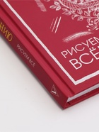 УЦЕНКА Творческий курс по рисованию. Рисуем всё! Грей М. - Фото 5