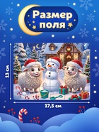 Пазл «Новогодние забавы овечек», 24 элемента - Фото 2