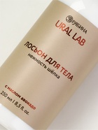 Лосьон для тела с маслом авокадо, 250 мл, URAL LAB 11055929