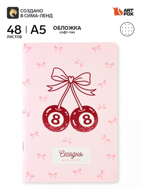 Блокнот А5, 48 листов, в точку, обложка софт-тач "Вишня"