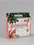 Коробка складная «Волшебная посылка», 33,7 х 25,7 х 7,9 см - фото 809787378