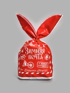 Мешок подарочный с ушками «Почта Дедушки Мороза», 13.5×23 см - Фото 2