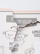 УЦЕНКА Набор подарочный KAFTAN Present: носки размер 36-39 (23-25 см), маска для сна, открытки 2 шт. - Фото 4