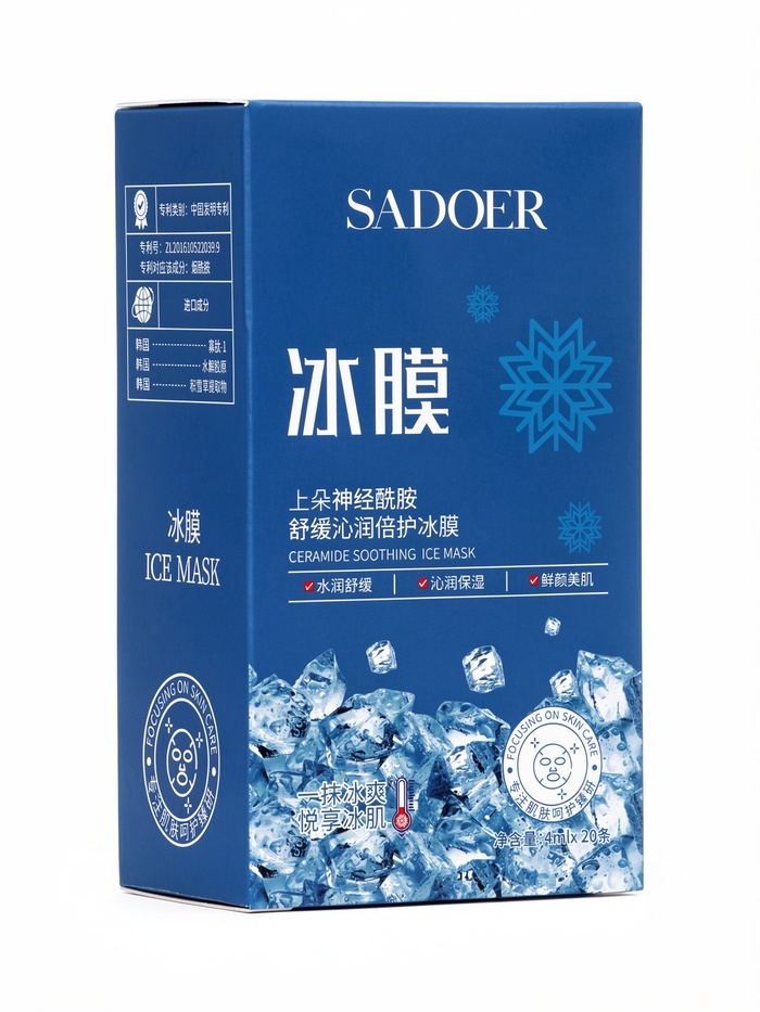Маски для лица в стиках с олигопептидом, Sadoer, 4 г×20 шт. - Фото 1