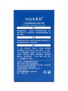 Маски для лица в стиках с олигопептидом, Sadoer, 4 г×20 шт. - Фото 3
