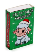 Головоломка металлическая Puzzle «Овечки», стикеры, МИКС - Фото 1