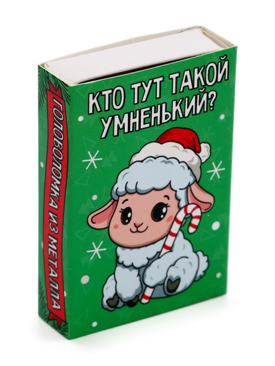 Головоломка металлическая Puzzle «Овечки», стикеры, МИКС