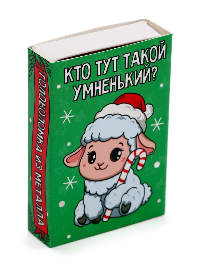 Головоломка металлическая Puzzle «Овечки», стикеры, МИКС - Фото 1