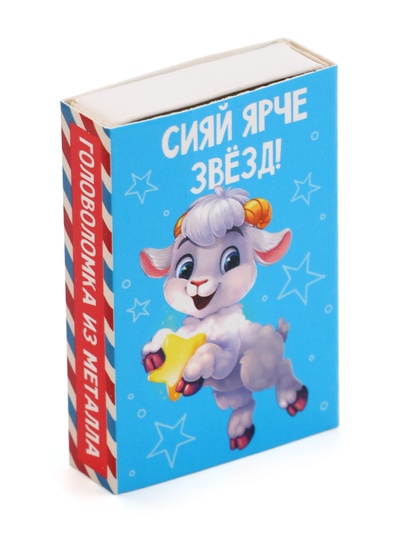 Головоломка металлическая Puzzle «Овечки» МИКС