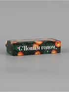 Коробка подарочная, самосборная «Мандарины», 17×7×4 см - Фото 3