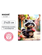 Алмазная мозаика «Енот с лотосом» 21×25 см, с мольбертом - Фото 1