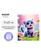 Алмазная мозаика «Котик на лужайке» 21×25 см, с мольбертом - Фото 1