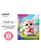 Алмазная мозаика с мольбертом "Котик с сердечком." 21х25см, частичная выкладка. - фото 809787436