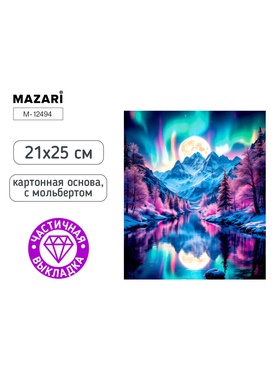 Алмазная мозаика «Лунный пейзаж» 21 × 25 см, с мольбертом