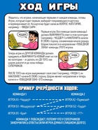 Лас Играс KIDS Настольная игра "Нажимай отвечай" - фото 809787447