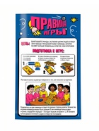 Лас Играс KIDS Настольная игра "Нажимай отвечай" - фото 809787454
