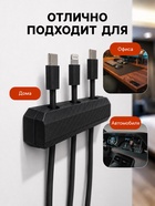 Держатель для проводов 3 разъема 2.2×7 см, чёрный - Фото 2