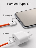 Кабель VIXION PRO VX-06c, Type-C -Type-C, 60 Вт, 3 А, 1 м, текстильный, оранжевый - Фото 2