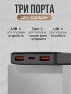 Внешний аккумулятор VIXION PRO VP-06, 10000 мАч, USB+Type-C, 10000 мАч, LED-дисплей, чёрный 11079239