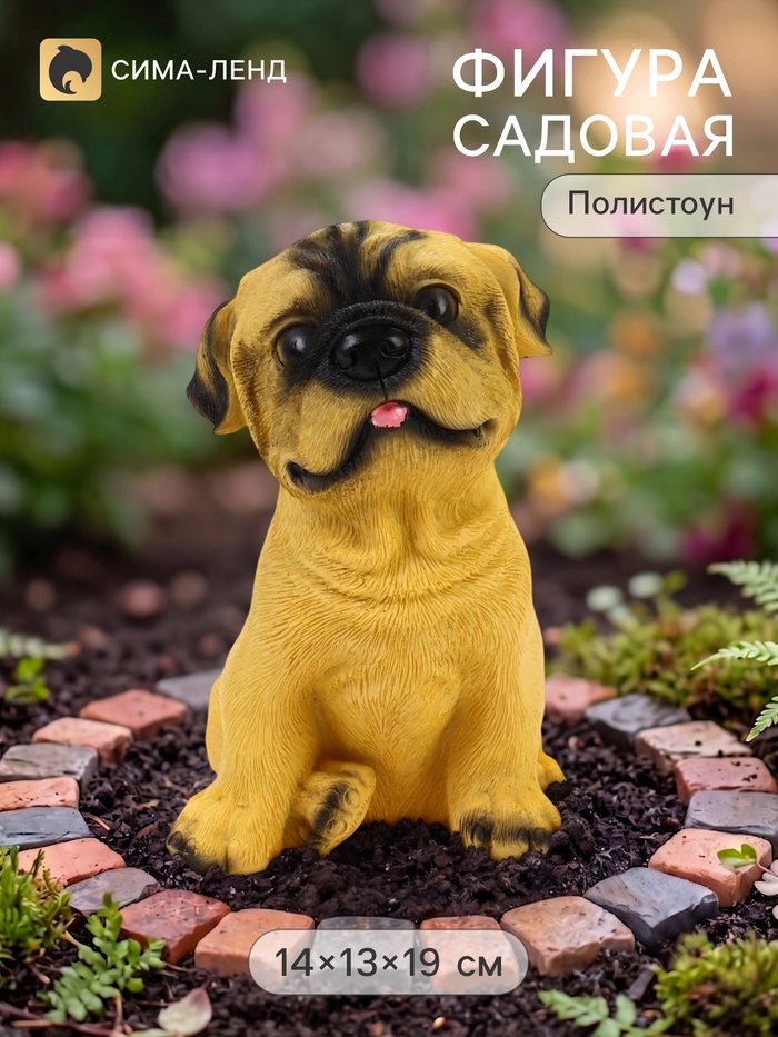 Садовая фигура из полистоуна «Собака», 14×13×19 см