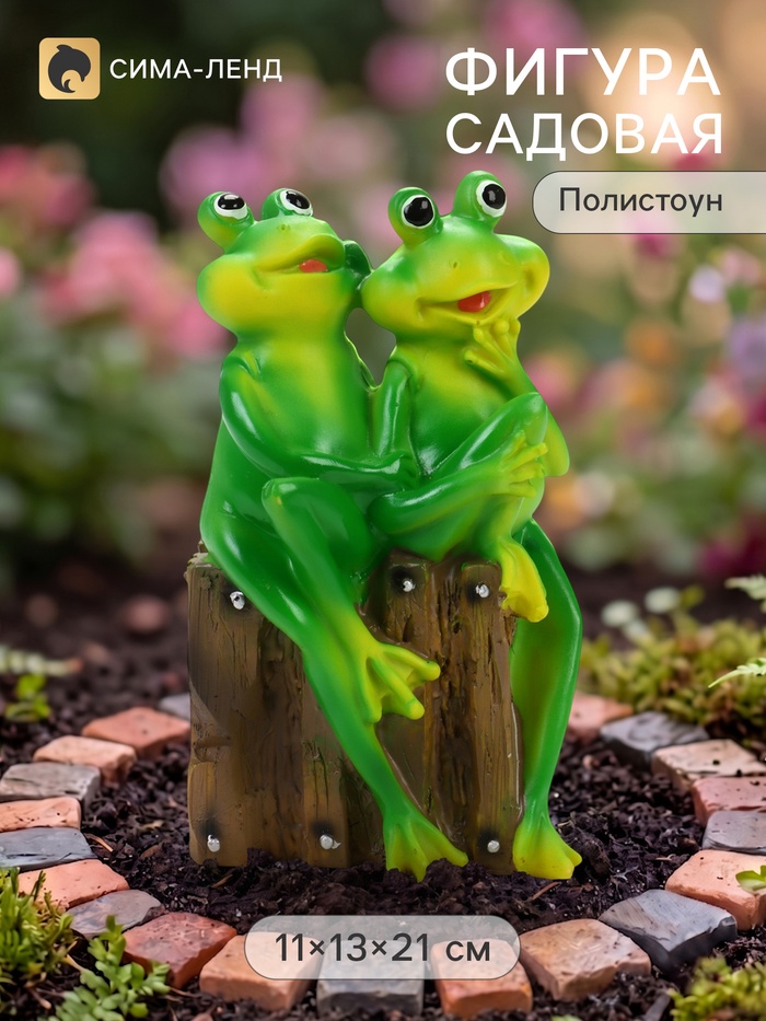 Садовая фигура из полистоуна «Пара на бревне», 11×13×21 см