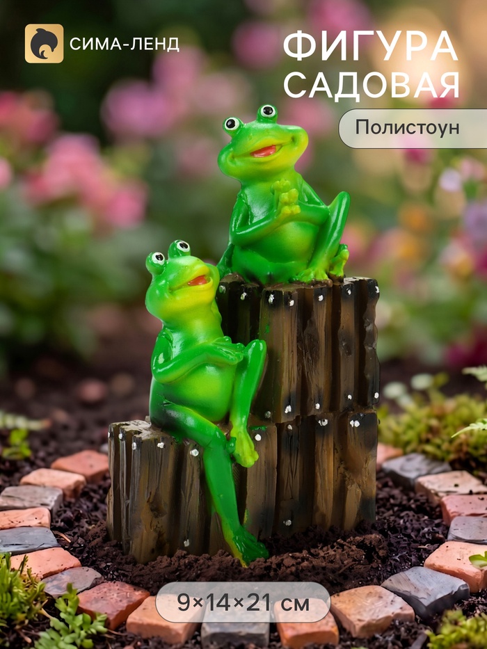 Садовая фигура из полистоуна «Пара на бревне», 9×14×21 см