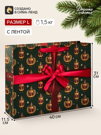 Пакет подарочный с лентой «Щелкунчик», L 31×40×11.5 см