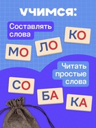 Методическое пособие «Слоги», 18 карт, 3+ 10979193