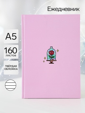 Ежедневник А5, 160 листов «Роза»