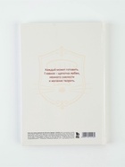 Книга для записи рецептов А5, 80 листов, «Мышка» 11014516