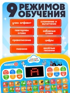 Обучающая игрушка «Умный планшет», «Синий трактор» 10970816