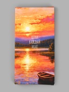 Коробка подарочная для шоколада «Цени каждый миг», 17.3×8.8×1.5 см - Фото 3