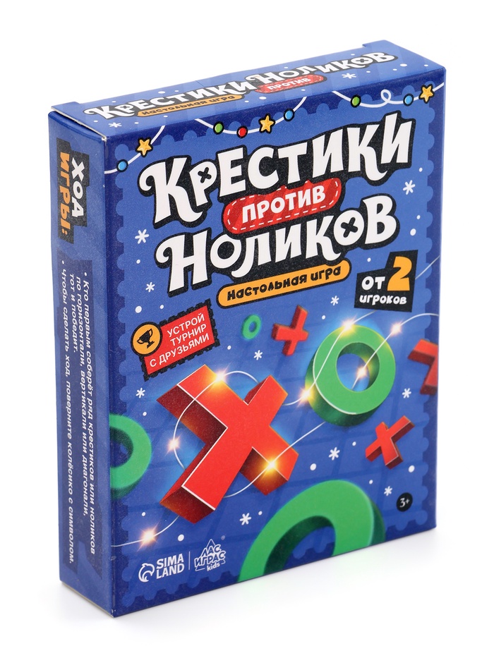 Настольная игра «Крестики против ноликов. Новый год»