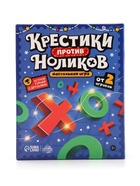 Настольная игра «Крестики против ноликов. Новый год» 10979929