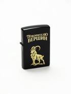 Зажигалка бензиновая «Покорителю вершин», 5.5×3.5 - Фото 2