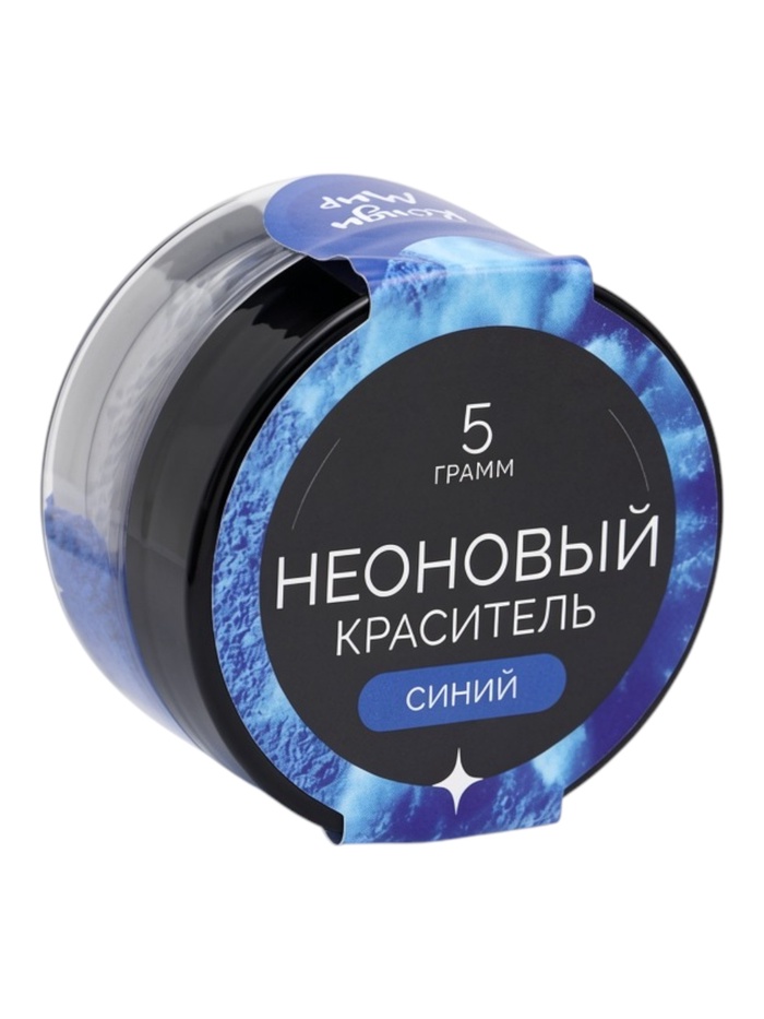 Пищевой краситель неоновый, Синий, 5 г