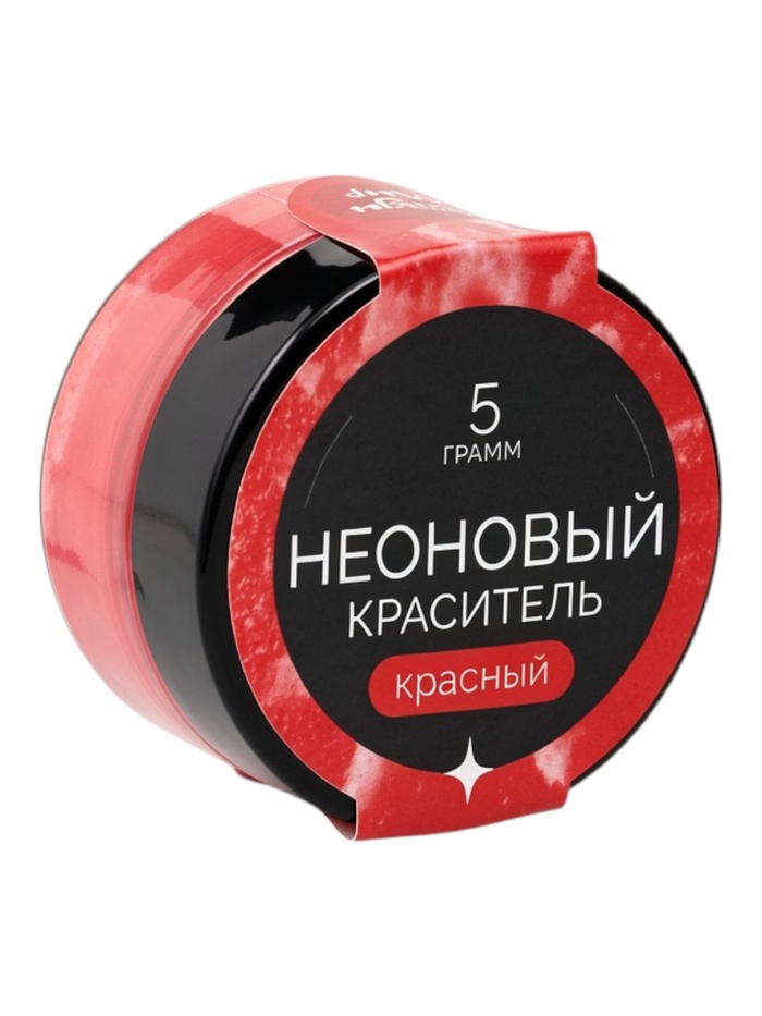 Пищевой краситель неоновый, красный, 5 г