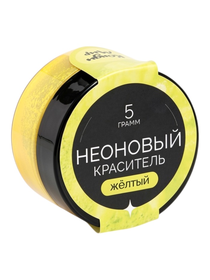 Пищевой краситель неоновый, желтый, 5 г